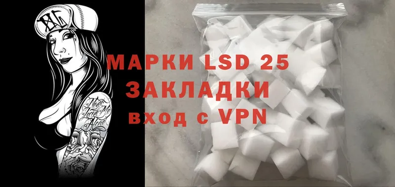 ссылка на мегу зеркало  Геленджик  Лсд 25 экстази ecstasy 